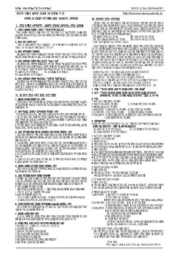 e51c9e79836615bdfb9f67f786c01a21_1558597