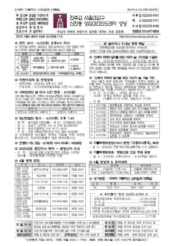 353435588c556d743b97b23207d6e4bf_1560402