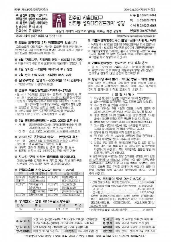 51735c652e8969799f0f9de973f90bb1_1561610