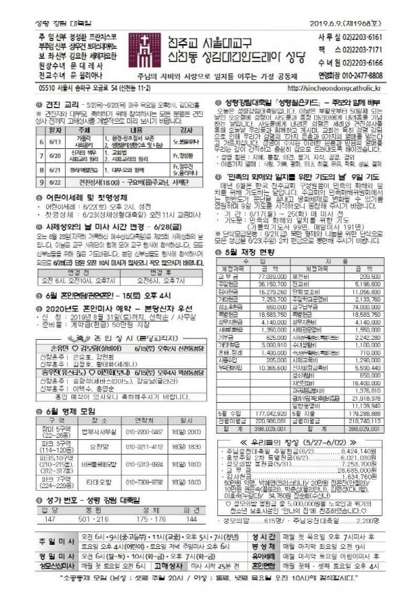 91ca802c85a2d99aa60bd37da35532bf_1559721