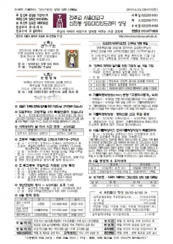 e7d36110d69d65bd725383e8297fee0a_1561020