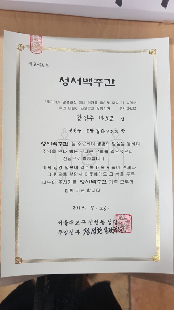 2fdf72b3d46b4dd9883779fc907fb22f_1564192