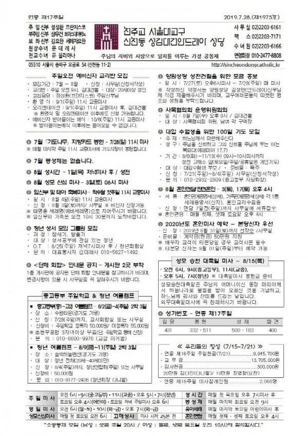 34fcdf1be43c9f923540cb0a4d8f4431_1564040