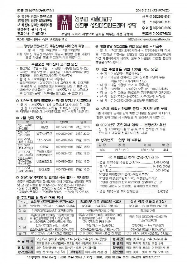 49cbf13b416d020ff205bb4e15364540_1563425