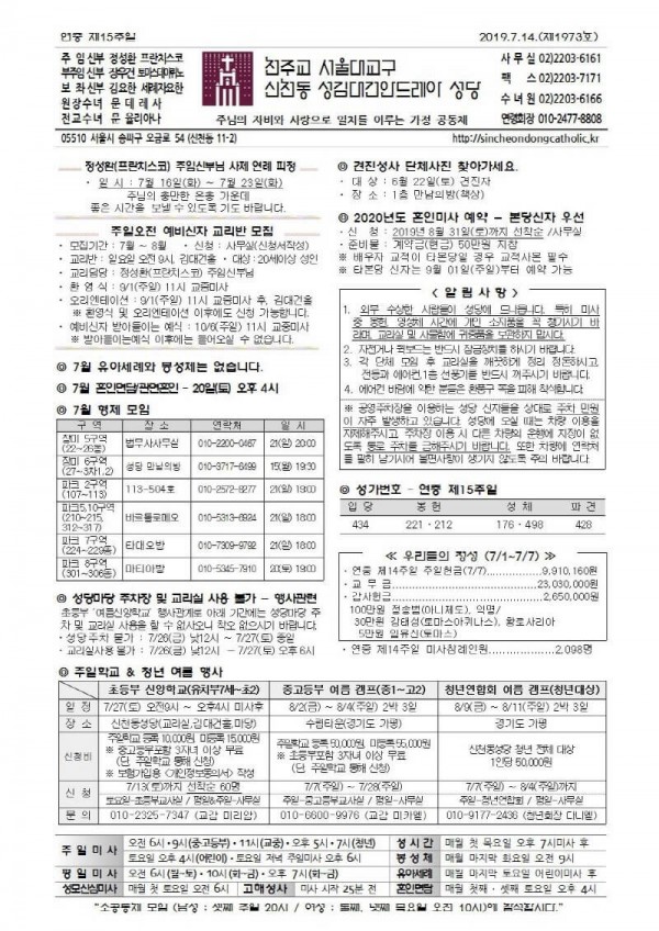 ffdf611467f565a59b6c4901d8f51813_1562891