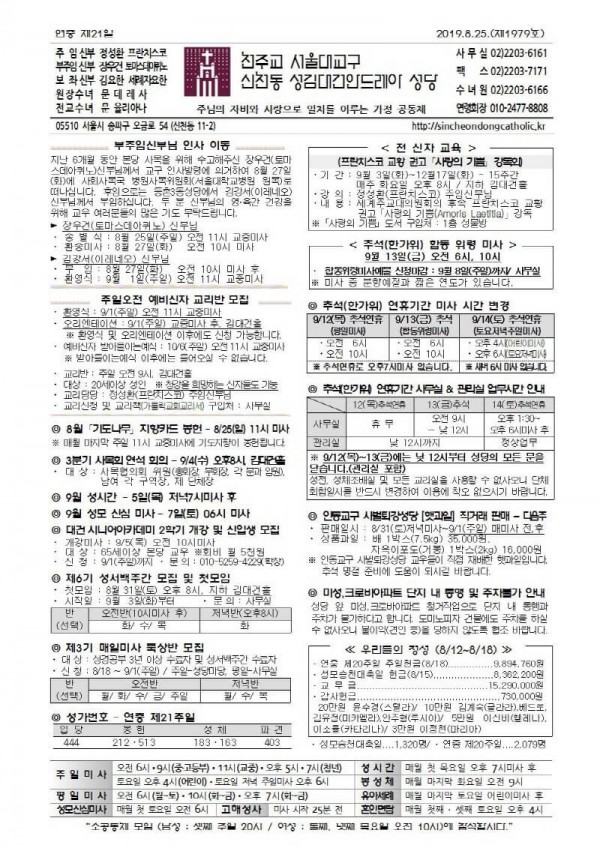 0b0522cef960f6eb1672c22ec844e6b1_1566449