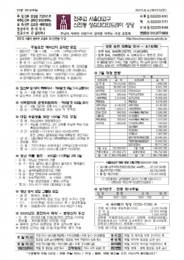 79b0190ee12b41222e988f18b31a2d1a_1564624