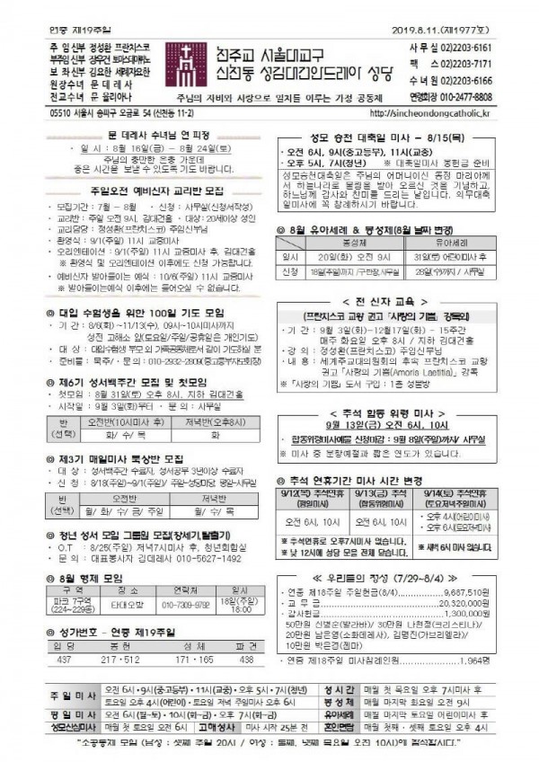 9fd9a01bbf203546267df0d647e8c95b_1565237