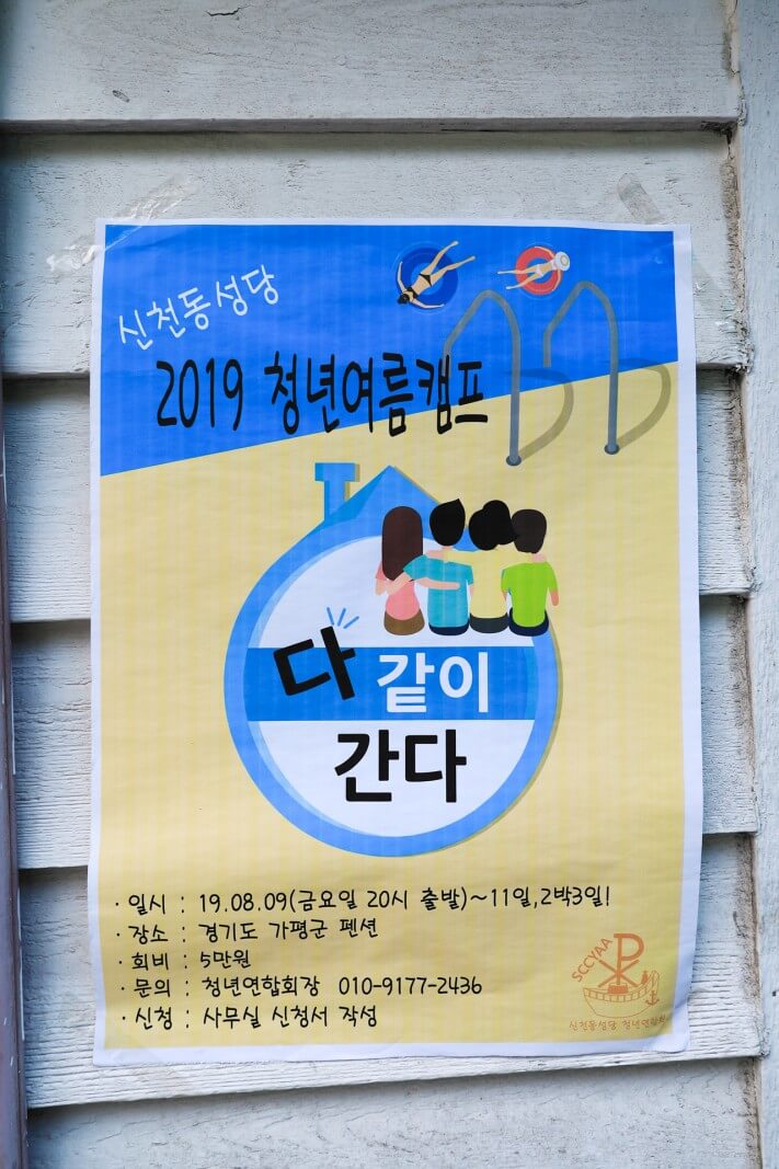 ee9231a163e12c157a43d884e052ccef_1566024