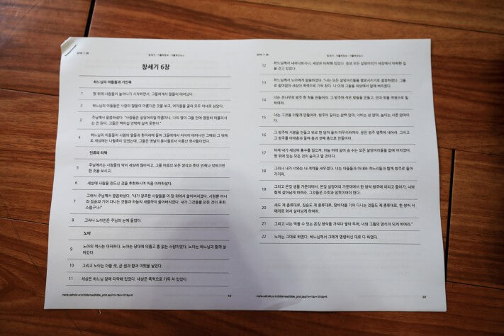 ee9231a163e12c157a43d884e052ccef_1566024