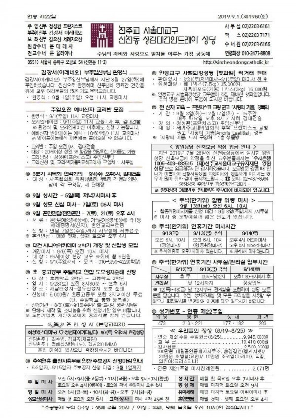 fb991426620325e688e3df5390f0d0c7_1567046