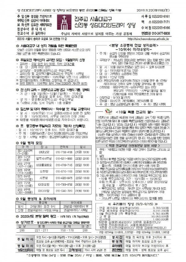 08141e04f86b372cf50afc879c98c490_1568869