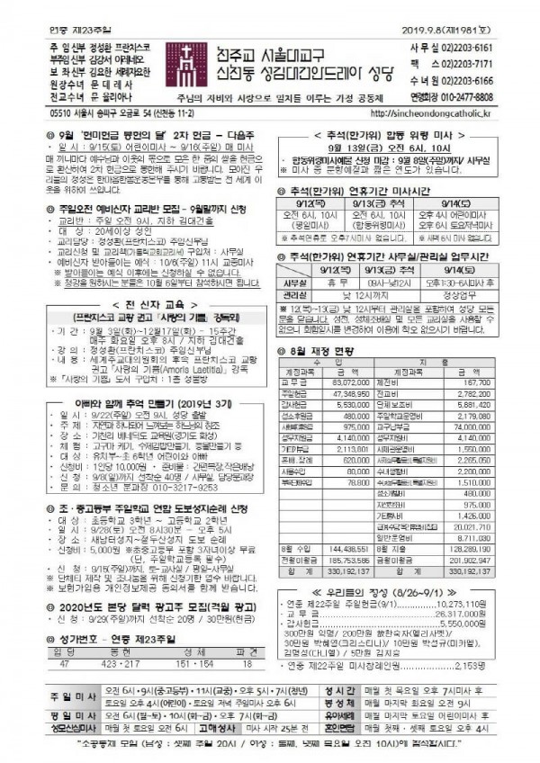 8120921b28480c82e98d3a0e688178a8_1567573