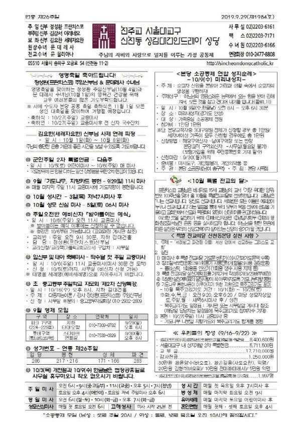 9a584eb44b407460b93d3e974059942a_1569464