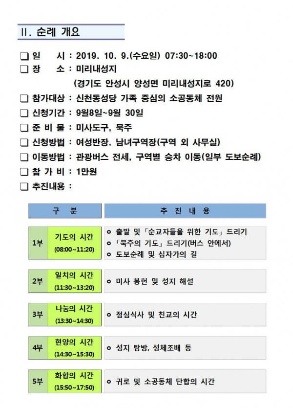 e06edd61d78460b1d67d80163ae8470c_1568912