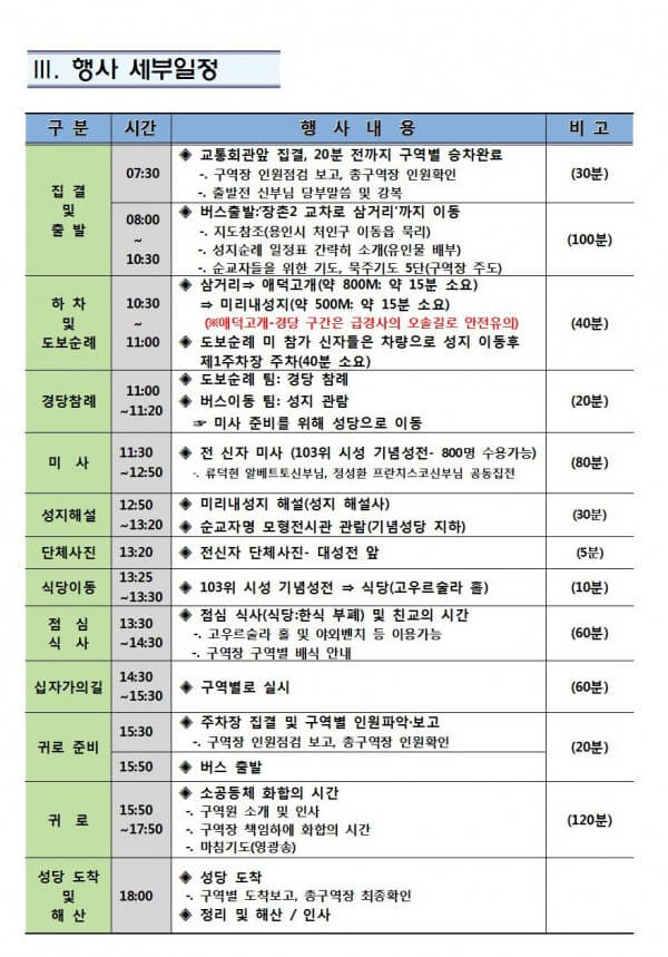 e06edd61d78460b1d67d80163ae8470c_1568912