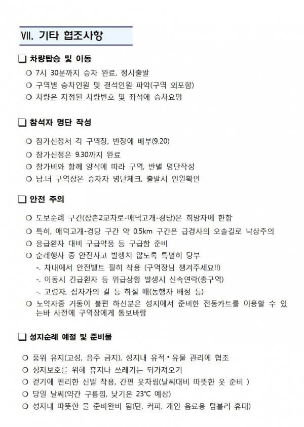 e06edd61d78460b1d67d80163ae8470c_1568912