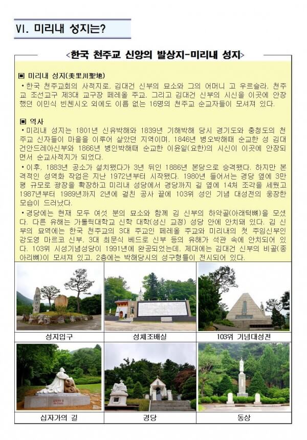 e06edd61d78460b1d67d80163ae8470c_1568912