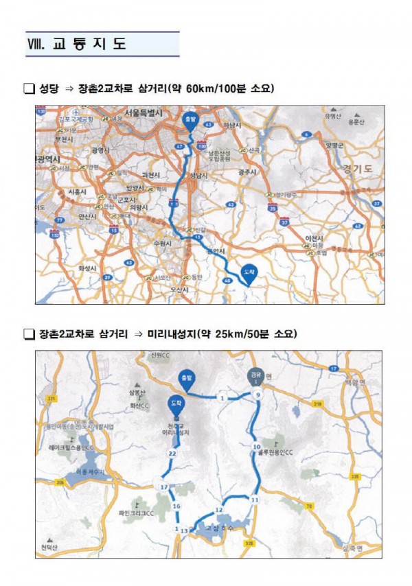 e06edd61d78460b1d67d80163ae8470c_1568912