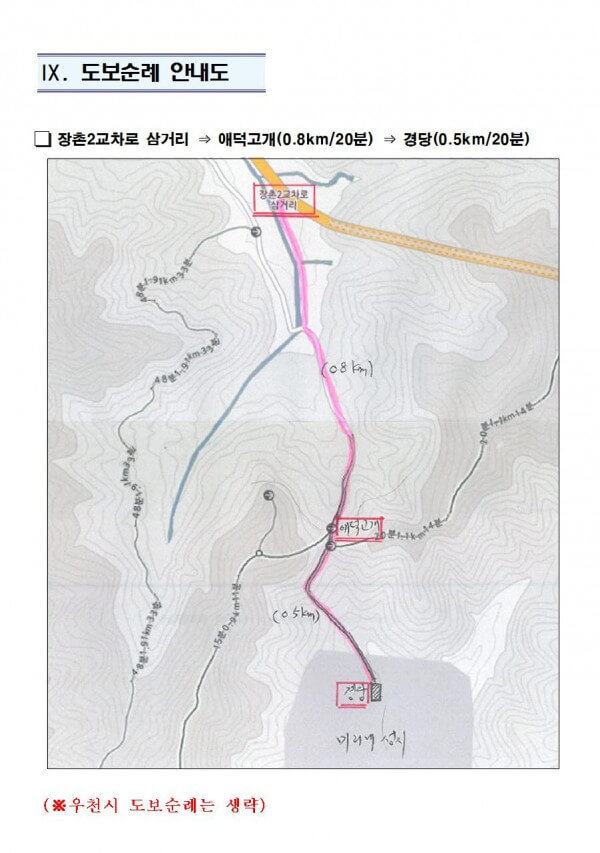 e06edd61d78460b1d67d80163ae8470c_1568912