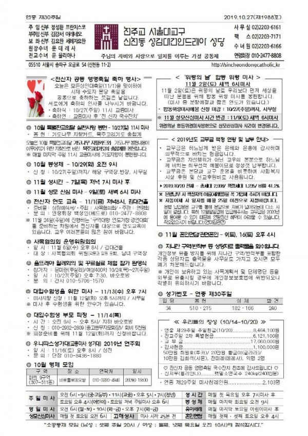 018e604c40368d4425cba3665a73f2c5_1571893