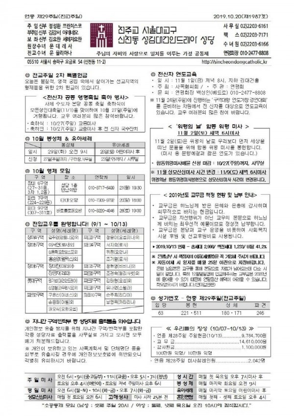 0ca705c56bcd95a2228505beda75ed24_1571293