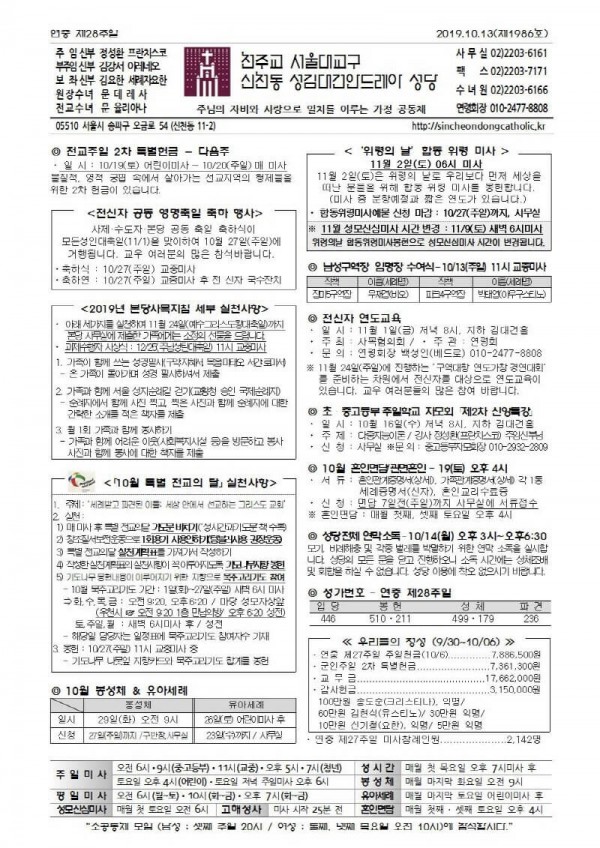 493d28b5d57447b3127f960235d15553_1570673