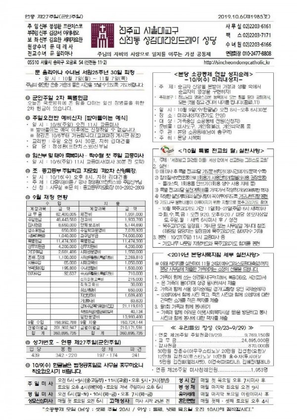 8dee7535fc7b64b245f500af38863638_1570364