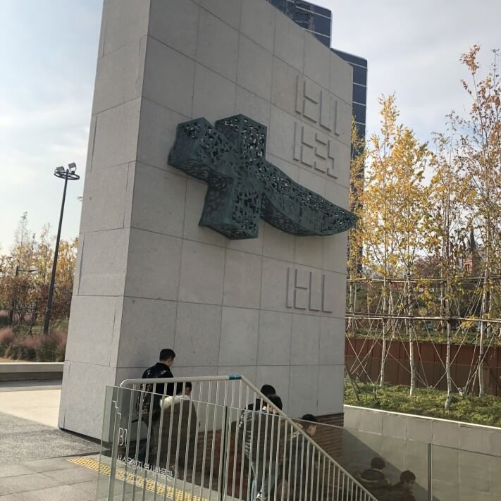 1f1d9d43e5f0079890acaf4c6425f286_1574674