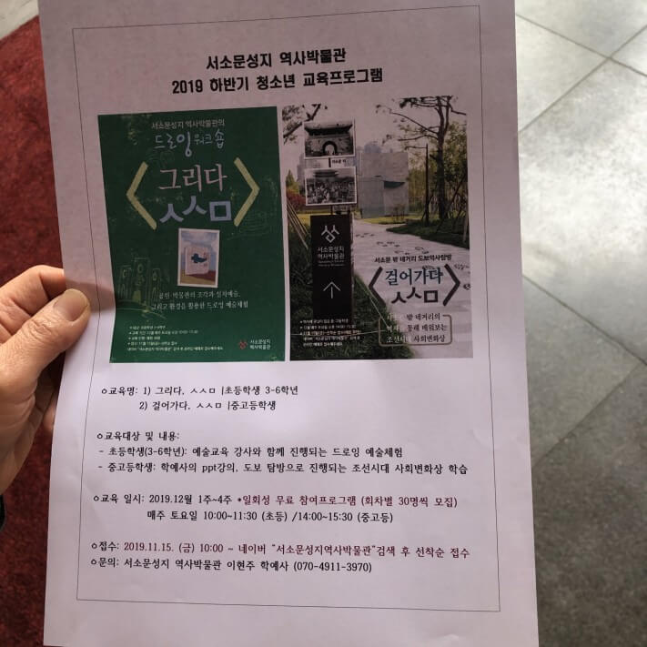 1f1d9d43e5f0079890acaf4c6425f286_1574674