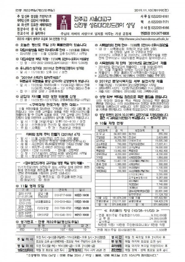 44e24914c63c6e223b8c10b894f238be_1573104