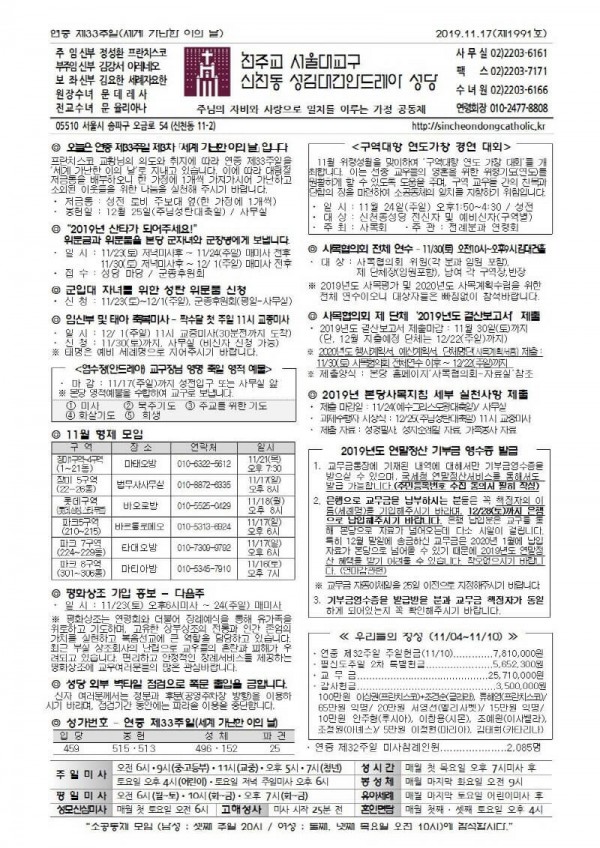 8d2cecb7a572863e69c6e12d0a332f95_1573706