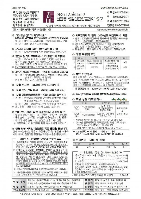 9e2717fae2ce4fb6c6754c2e0aa44f8b_1574907