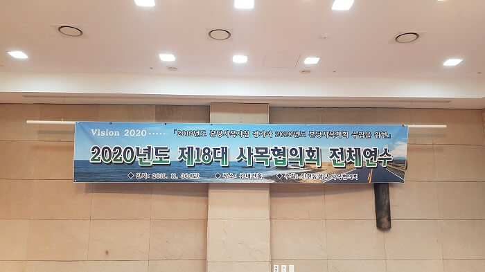 58e19b924434944604348aab41062cb4_1575186