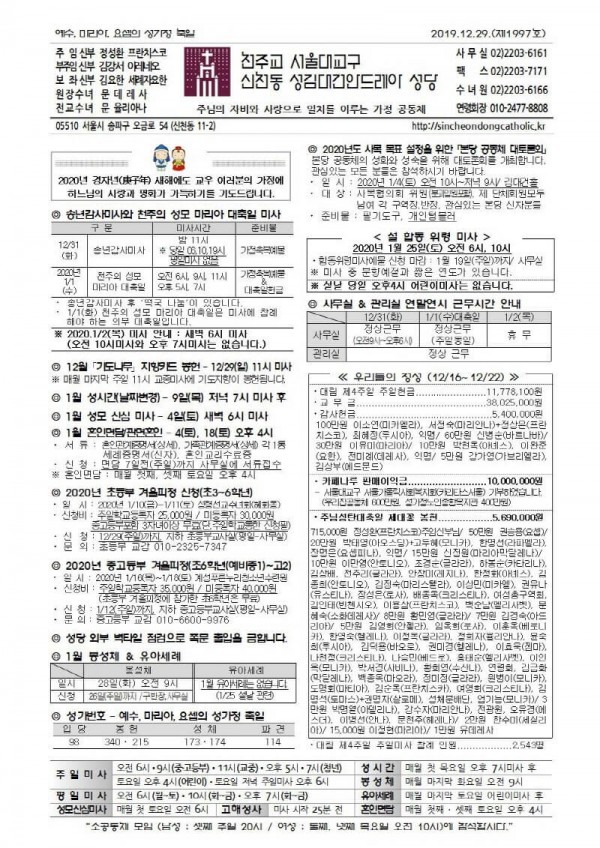 42a13550812fe7be26058934cbe32d22_1577588