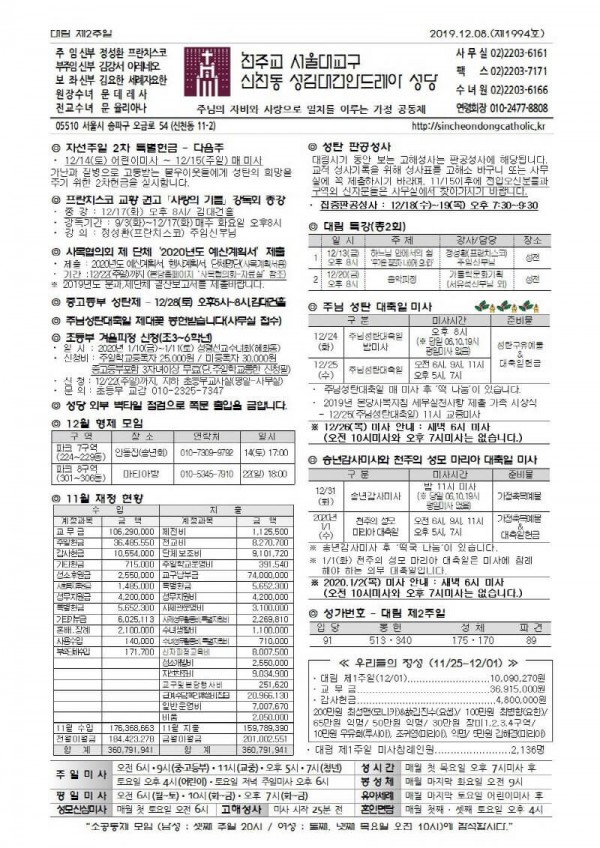 8233a417e472a4d2335f08c83d57e220_1575520