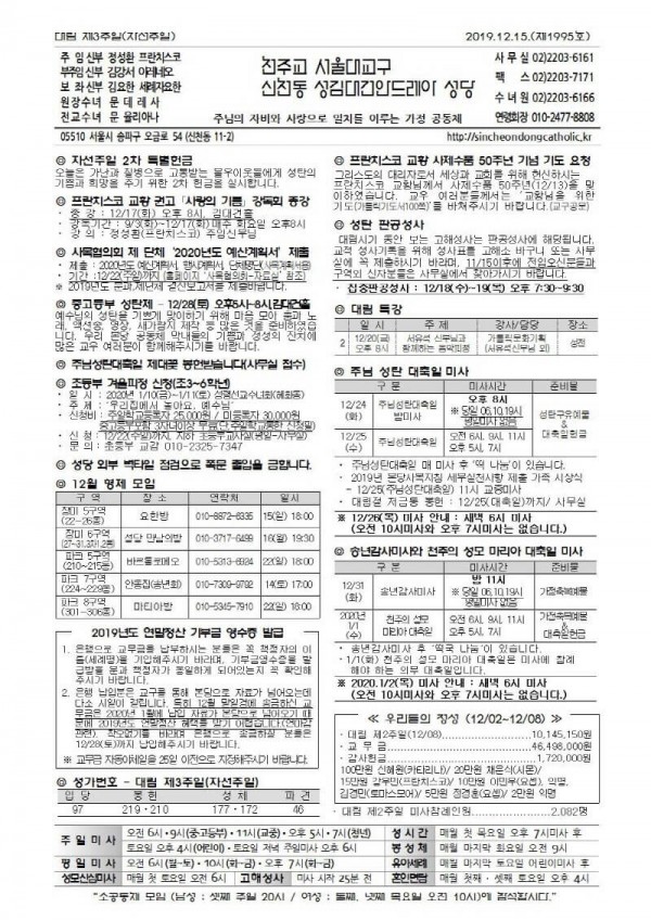 b6cad2f25e90858fcac6cf154b4b9c23_1576127