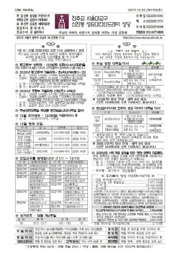 d98eb036a2fd401708c94929f581d9ef_1576741