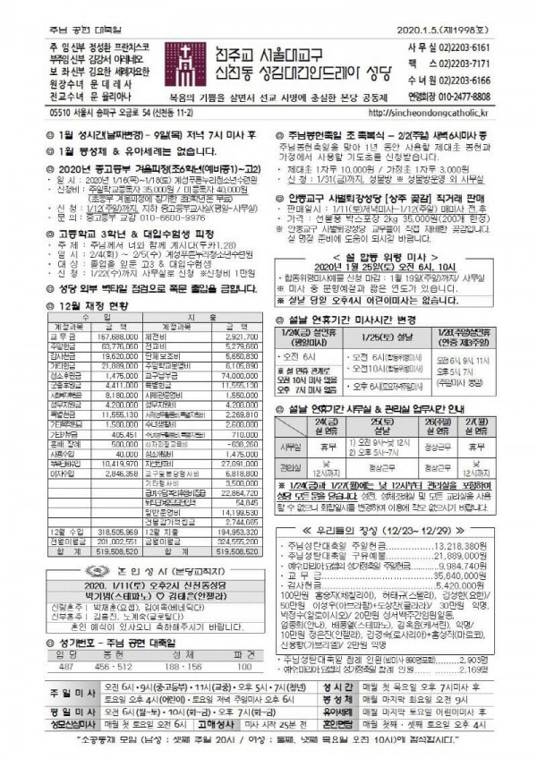 02f9a758915801c9ef668c15c4f85800_1577871