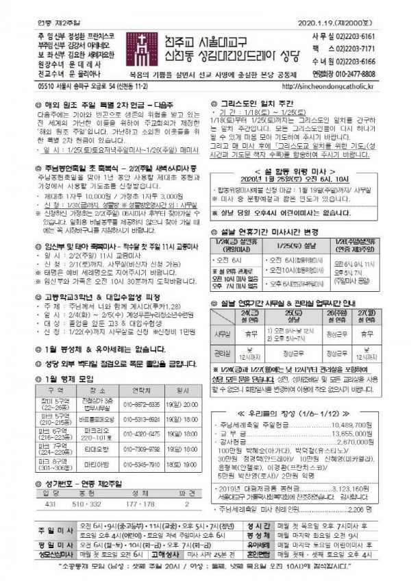 e669652dc04df96270d4b07e2b7fa563_1579151