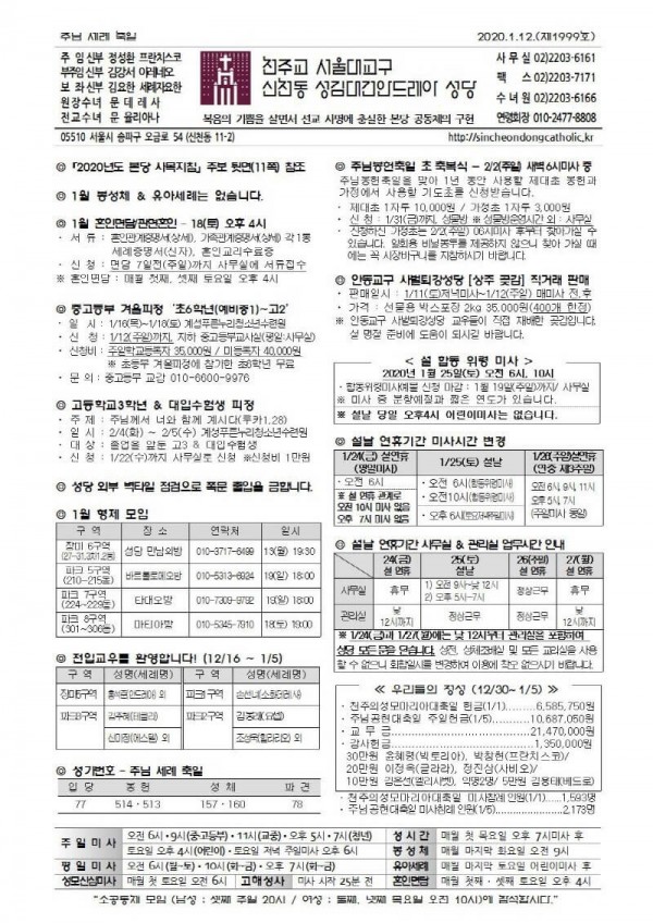 f1e946b30972d1aa28e12a784c791272_1578535