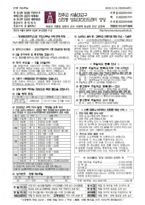 7f3b6c2ca8dc40770b5f5009ebe99139_1581573