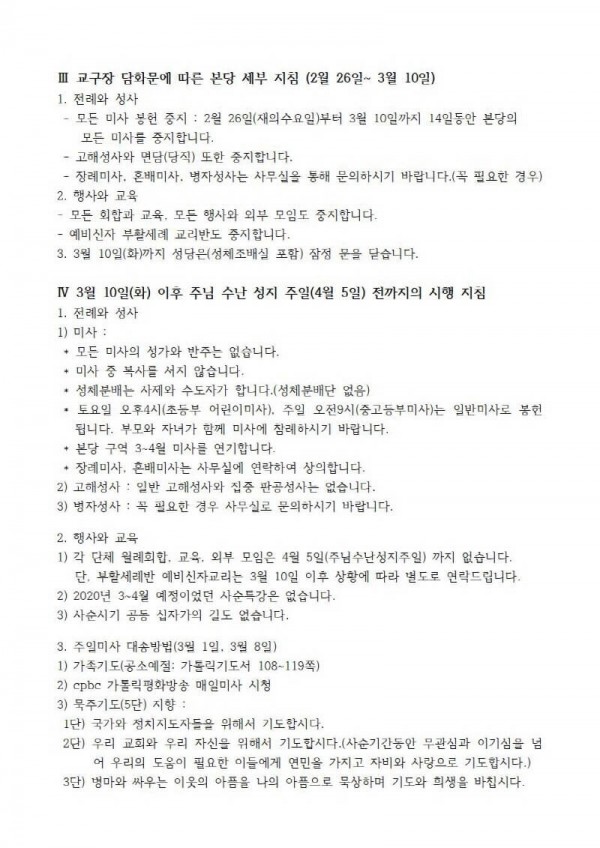 cf181878650c3b94e14575fc2933b781_1582620