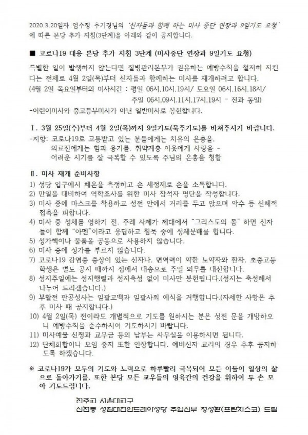 20baed85d0d802ec00fd1171b19713c2_1584699