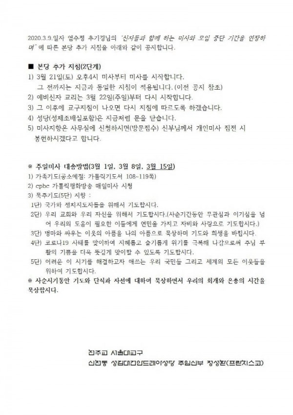 5992941c6983223841a7db18359dbe4c_1583807