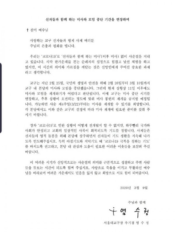 df6935e9a66bc1cf50ee1fee5392b040_1583732