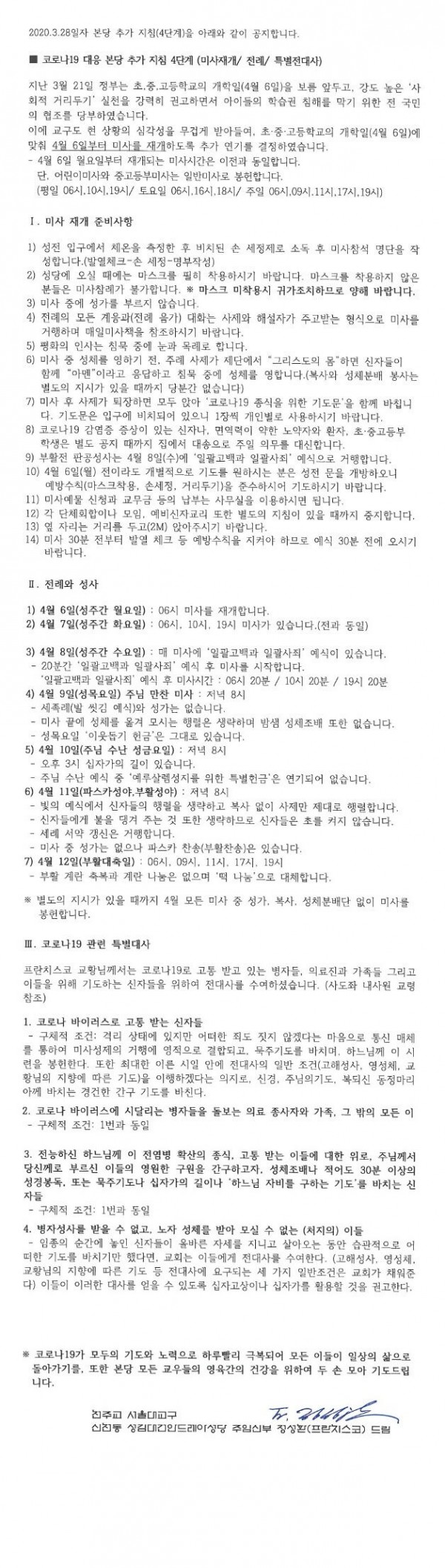 fea229db62a650caa2ef65ec1922c8db_1585371