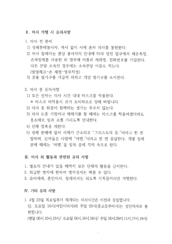 bddaef34d9c5a21c2a449d7db3585e81_1587452