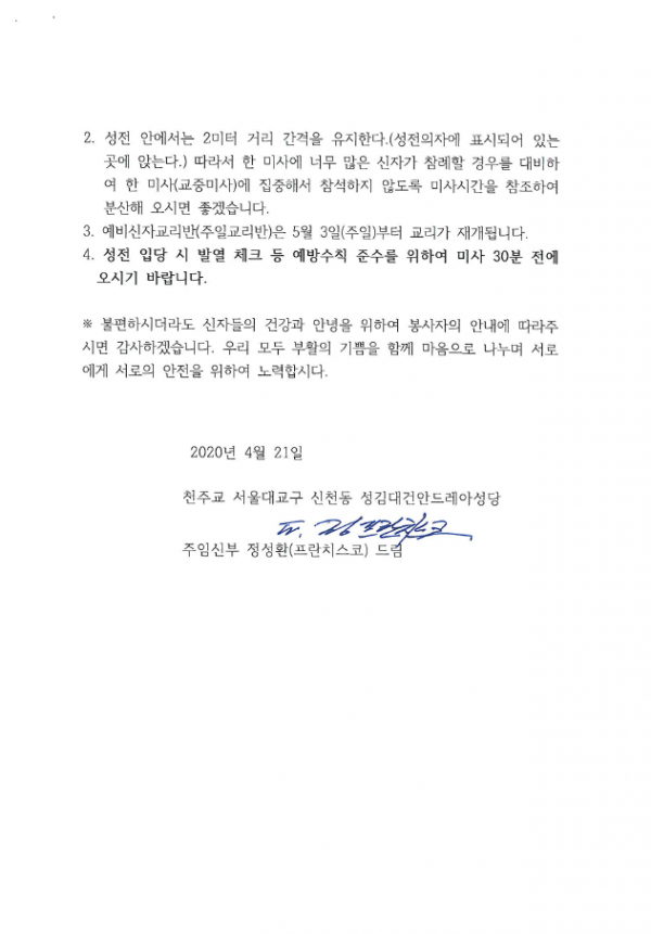 bddaef34d9c5a21c2a449d7db3585e81_1587452