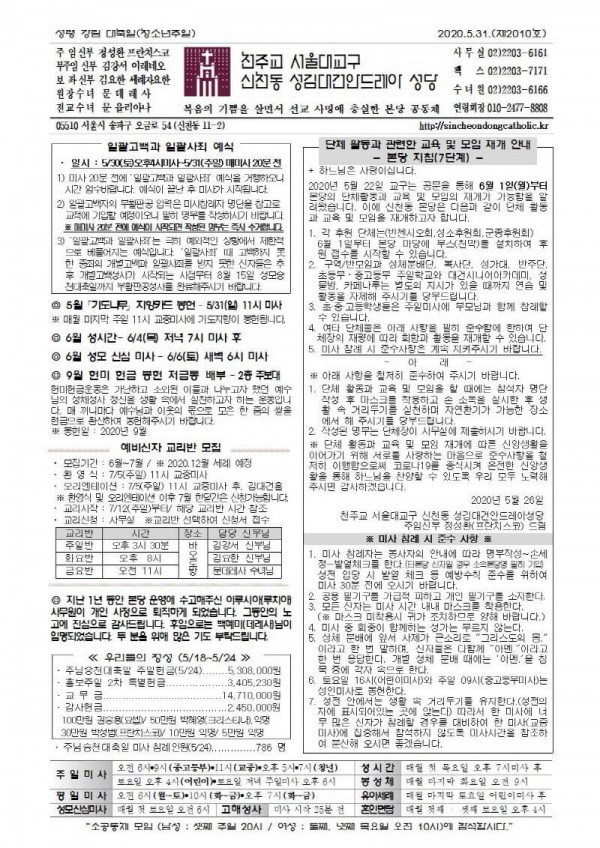 370d5ae92cee3c61a1a6cb1119e09272_1590632